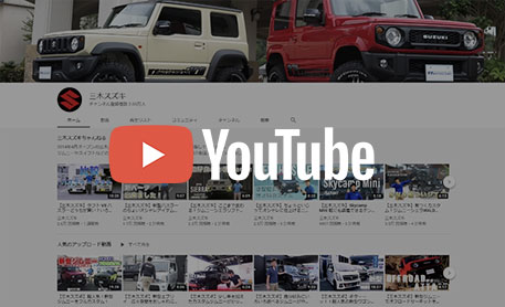 三木スズキ　youtubeチャンネル
