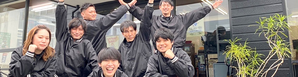 集合写真